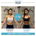 머슬마인드짐 헬스&PT 신사점