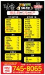 진솔꼬마김밥