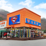 비발디파크렌탈샵 슈퍼맨