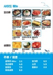 자갈치브라더스 서울마장점