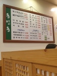 동인동 삼성