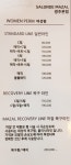 살롱드 마잘 광주본점