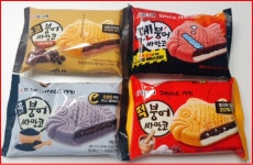 마천동 성내천 아이스크림 할인점