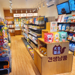 견생냥품 24시 무인펫샵 안성아양점