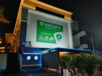 골프존파크 우산 임팩트