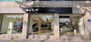기아 구의지점