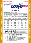에스더블유(SW)기획