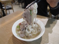 포하임 가락점