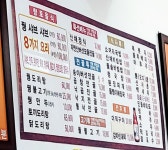 청운식당