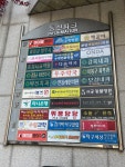 온리원 영어학원