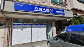 오피스웨이 청주점
