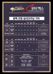 모터엑스 하남본점