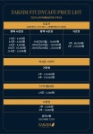 작심스터디카페 대구계명대점