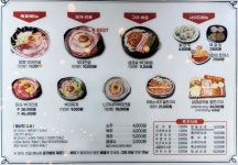 장혁민의 부대찌개 홍성터미널점