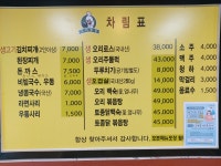 오리농장