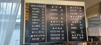 루커피숍 1호점