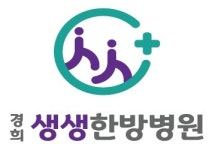 경희생생한방병원 건대점