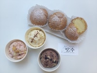 디저트잇수