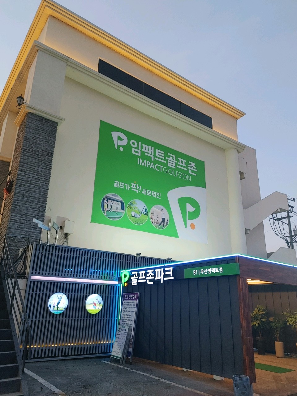 우산스크린 이미지