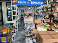 아리울상사