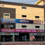아리울상사