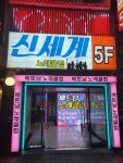 베트남노래클럽