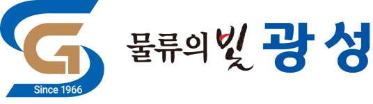 더광성물류