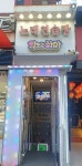 악쓰는하마노래연습장