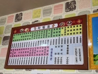 대복성