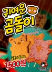 우리할매떡볶이 오창점