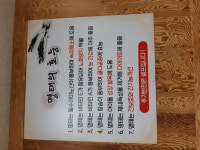 학하생태전문점