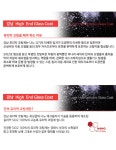 엠앤더블유