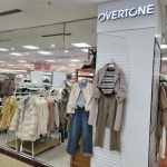 오버톤 대동백화점