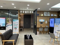 속튼튼내과의원