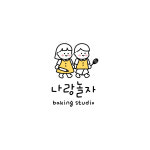 나랑놀자