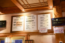 전통찻집다향