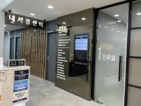 속튼튼내과의원