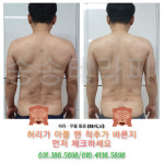 송송테라피