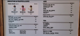 메가MGC커피 안양남부시장점