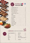 잇다