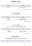 오선생스킨앤스파 | 오스킨앤스파