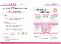 교항리노인복지센터