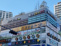VIP GYM 오산원동점 PT