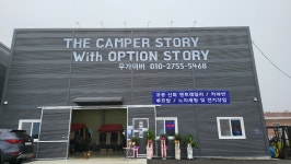 위드옵션스토리