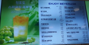 파리바게뜨 안산본오중점
