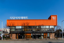 다담식자재마트 일곡점