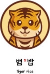 범밥