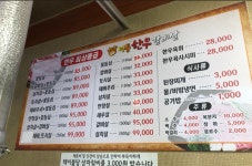 명품한우갈비살