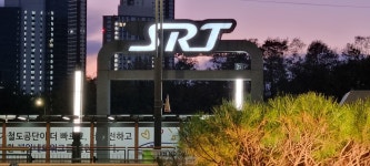 롯데동탄역공인중개사사무소