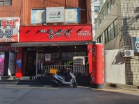 남천홍반장